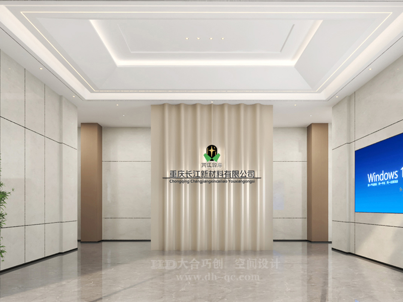 长江新材料公司办公室