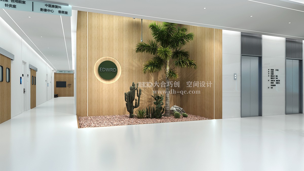 医疗设计-重庆大合巧创装饰设计有限公司